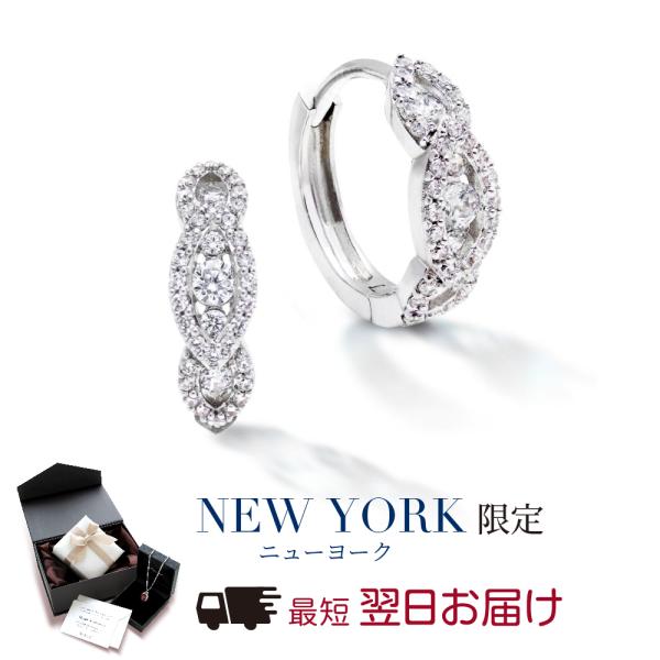 ピアス レディース  フープピアス プラチナ 加工 アレルギー対応 ブランド