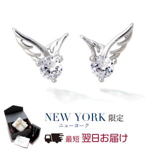 ニューヨークからの贈り物 ピアス レディース ダイヤモンド cz ニューヨークからの贈り物 ピアス レディース ダイヤモンド cz
