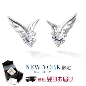 ピアス レディース ダイヤモンド cz プラチナ 加工 アレルギー対応 ブランド 天使の羽｜fromny