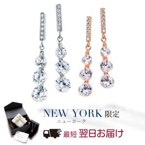 ピアス レディース ダイヤモンド cz プラチナ ゴールド 加工 アレルギー対応 ブランド 揺れる｜fromny