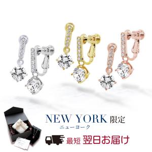 イヤリング 人気 安いの商品一覧 通販 Yahoo ショッピング