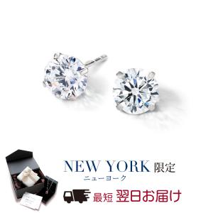 ピアス レディース ダイヤモンド cz 一粒 0.5ct 14金 ホワイトゴールド アレルギー対応 ブランド｜ニューヨークからの贈り物