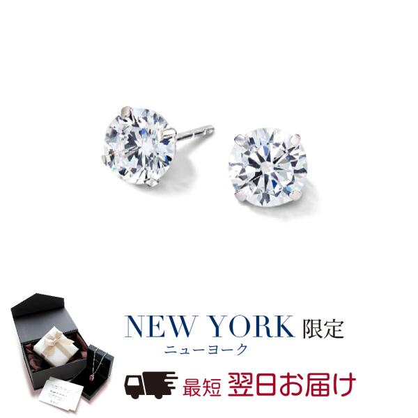 ピアス レディース ダイヤモンド cz 一粒 0.3ct 14金 ホワイトゴールド アレルギー対応 ...