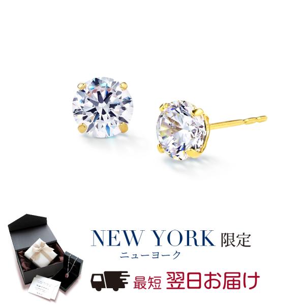 ピアス レディース ダイヤモンド cz 一粒 0.3ct 14金 イエローゴールド アレルギー対応 ...