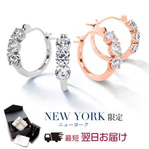 ピアス レディース ダイヤモンド cz フープピアス プラチナ 18金 ピンクゴールド 加工 アレルギー対応 ブランド｜fromny