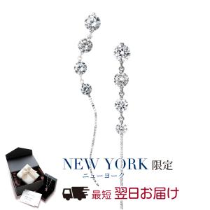 ピアス レディース ロングピアス チェーンピアス ダイヤモンド cz プラチナ 加工 アレルギー対応 ブランド 揺れる｜fromny