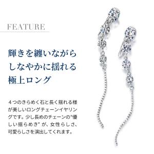 イヤリング レディース チェーン プラチナ 加...の詳細画像3