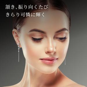 イヤリング レディース チェーン プラチナ 加...の詳細画像4
