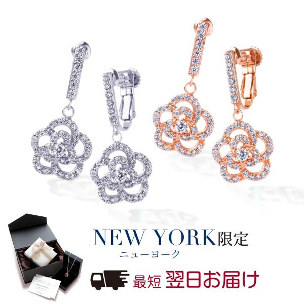 イヤリング レディース ダイヤモンド cz プラチナ 18金 加工 アレルギー対応 ブランド 揺れる...