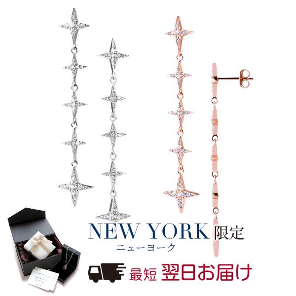 ピアス レディース ダイヤモンドcz 18金 プラチナ 加工 揺れる ブランド アレルギー対応