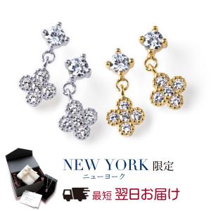 ピアス レディース ダイヤモンド cz プラチナ 18金 ゴールド 加工 アレルギー対応 ブランド クローバー 花｜fromny