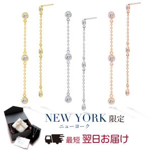 SIENA ROSE（シエナロゼ） ピアス ロングチェーン・アメリカンピアス