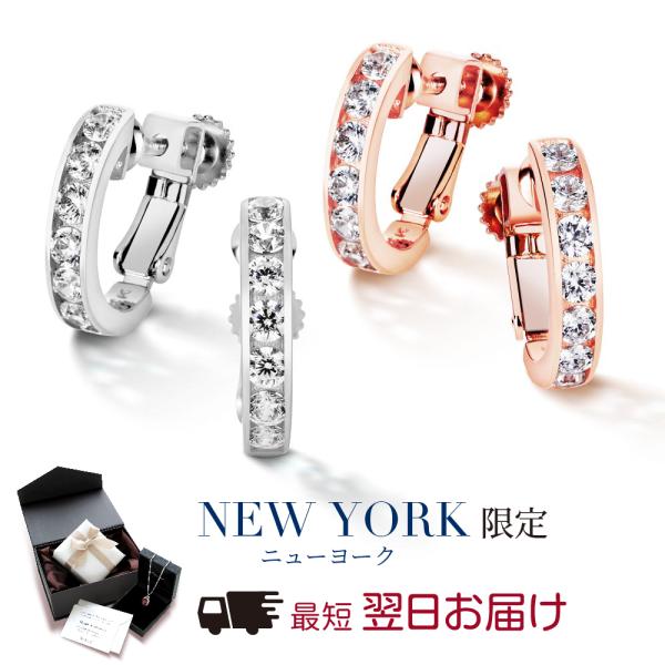 イヤリング フープ プラチナ 18金 ピンクゴールド 加工 痛くない 40代 50代 結婚式 卒業式...