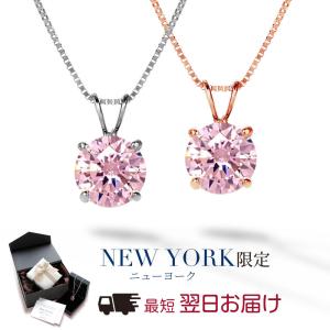 ニューヨークからの贈り物 ネックレス レディース ダイヤモンド cz 14