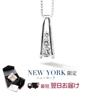 ニューヨークからの贈り物 ネックレス レディース ダイヤモンド