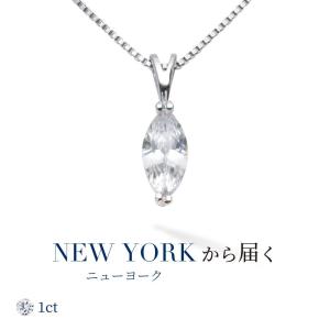 ネックレス レディース ダイヤモンド cz プラチナ 加工 マーキスカット プレゼント 女性