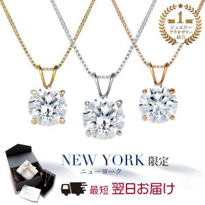 ネックレス レディース ダイヤモンド cz 14金 ホワイトゴールド 一粒 プレゼント 女性