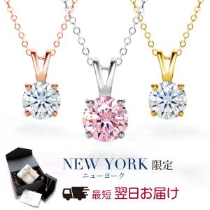 ネックレス レディース ダイヤモンド cz プラチナ 加工 一粒 プレゼント 女性｜fromny