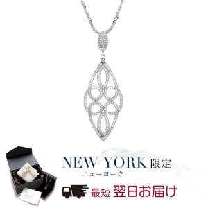 ネックレス レディース ダイヤモンド cz プラチナ 加工 アンティーク｜fromny