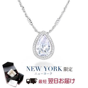 ギフトジュエリー特集 | ニューヨークからの贈り物
