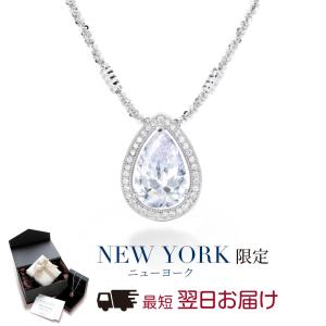 ネックレス レディース ダイヤモンド cz ぺアシェイプ プラチナ 加工 プレゼント 女性