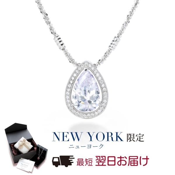 ネックレス レディース ダイヤモンド cz ぺアシェイプ プラチナ 加工 プレゼント 女性