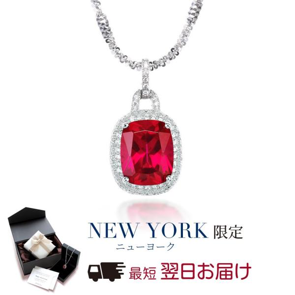 ネックレス レディース ルビー 7月 誕生石 プラチナ 加工 40代 50代 60代 誕生日 プレゼ...