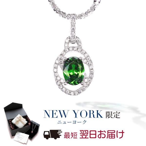 ネックレス レディース エメラルド 5月 誕生石 プラチナ 加工 プレゼント 女性