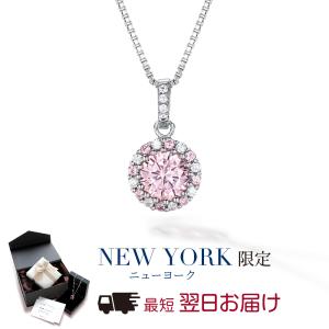 ネックレス レディース ピンクダイヤモンド cz プラチナ 加工 プレゼント 女性