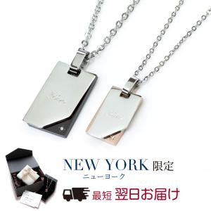 ペアネックレス シンプル カップル｜fromny