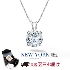 ニューヨークからの贈り物 ネックレス レディース ダイヤモンド