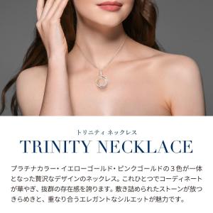 ネックレス レディース プラチナ 18金 ゴー...の詳細画像2