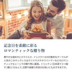 ネックレス レディース プラチナ 18金 ゴー...の詳細画像3