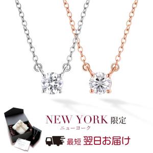 ニューヨークからの贈り物 ネックレス レディース プラチナ 加工