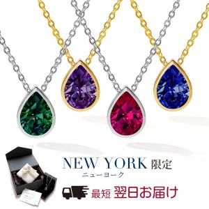 ネックレス レディース 誕生石 K18 18金 プラチナ 加工 ブランド プレゼント 女性｜fromny