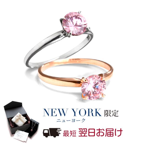 指輪 レディース リング 10金 ゴールド 婚約指輪 ブランド 40代 50代 60代 誕生日 プレ...