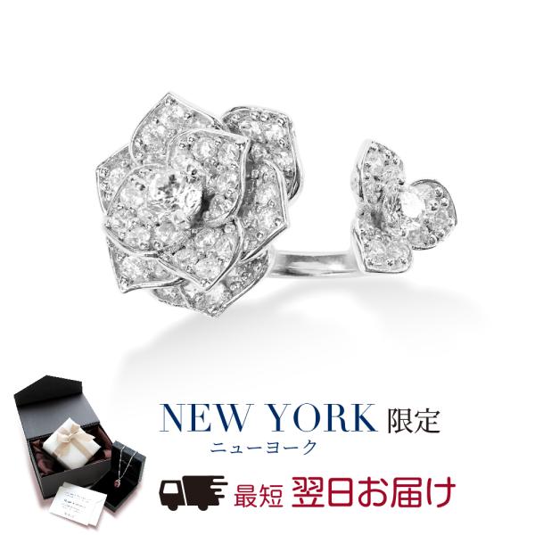 指輪 レディース リング ダイヤモンド cz プラチナ 加工 フリーサイズ ブランド バラ 花 フラ...