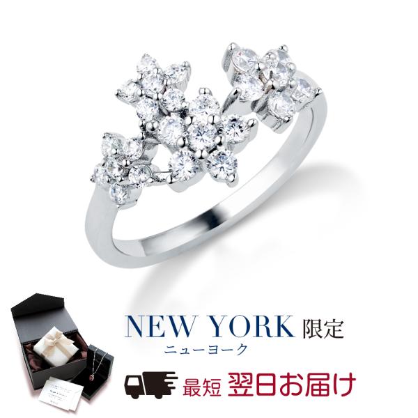 指輪 レディース リング ダイヤモンド cz プラチナ 加工 フリーサイズ ブランド 花 フラワー