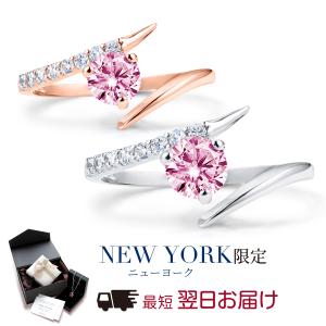 ニューヨークからの贈り物 指輪 レディース リング プラチナ 加工 婚約