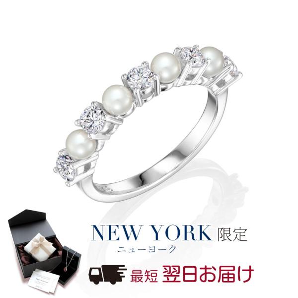【翌日配送】指輪 レディース パール ダイヤモンド cz プラチナ 加工 エタニティリング ブランド