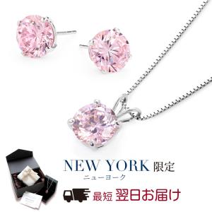 ネックレス ピアス レディース ピンクダイヤモンド cz 14金 ホワイトゴールド アレルギー対応 お求めやすい2点セット