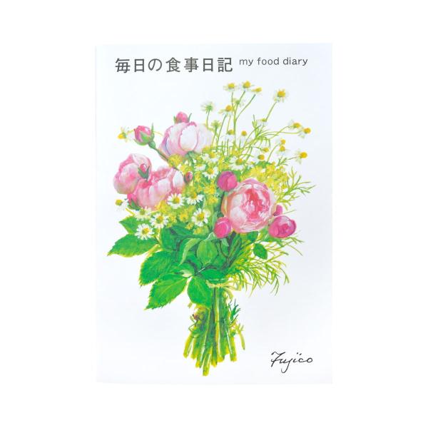 食事記録　Fujico　毎日の食事日記｜cho-023