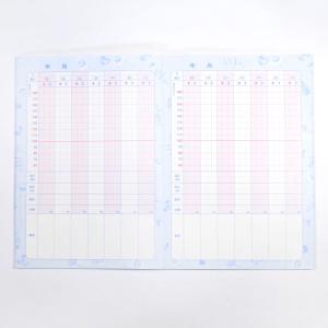 健康管理ノート その他手帳 日記 の商品一覧 手帳 日記 家計簿 文具 ステーショナリー キッチン 日用品 文具 通販 Yahoo ショッピング