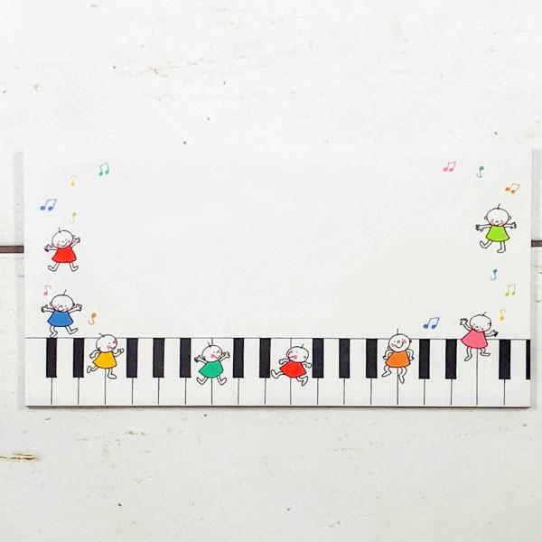 封筒　おしゃれ　Quu　ピアノ