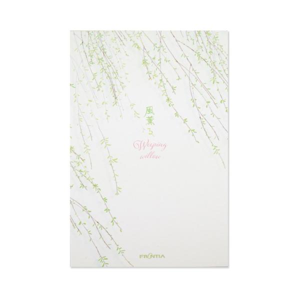 はがき箋　風薫る｜hgs-473