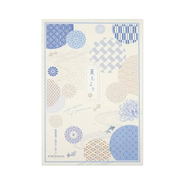 はがき箋　夏もよう｜hgs-504