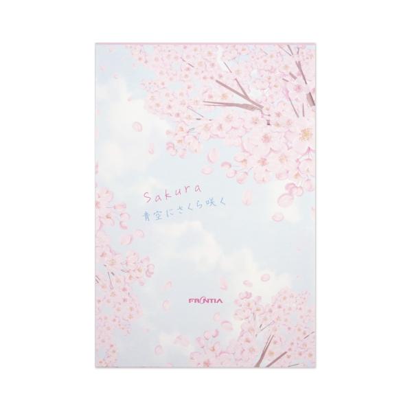 はがき箋　青空にさくら咲く｜hgs-515