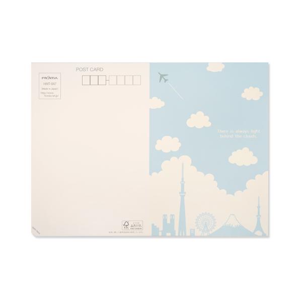 ポストレター　雲とシルエット｜hmt-047