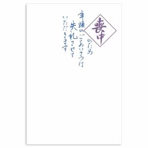 喪中はがき インクジェットの商品一覧 通販 Yahoo ショッピング