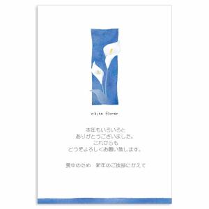 喪中はがき インクジェットの商品一覧 通販 Yahoo ショッピング